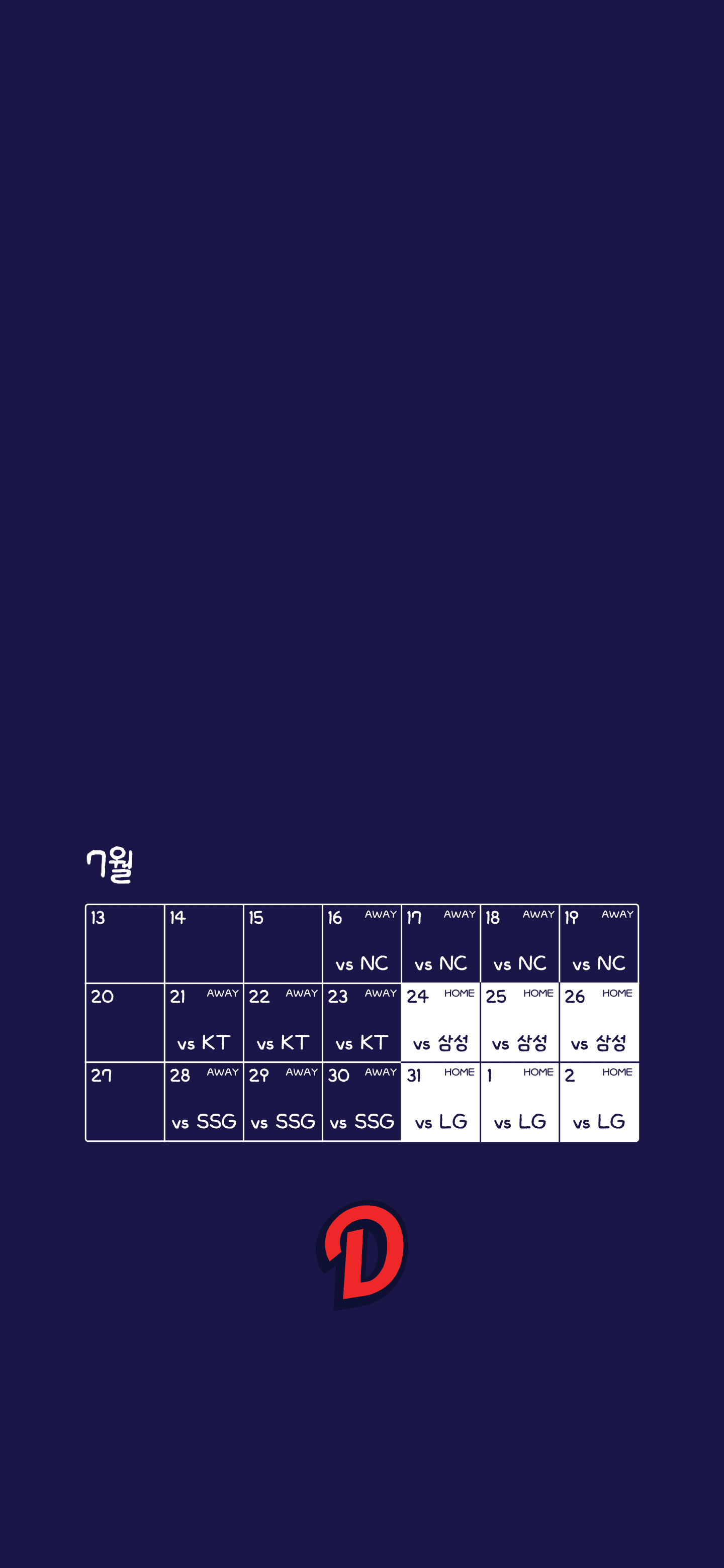 두산 베어스 7월 배경화면 미리보기