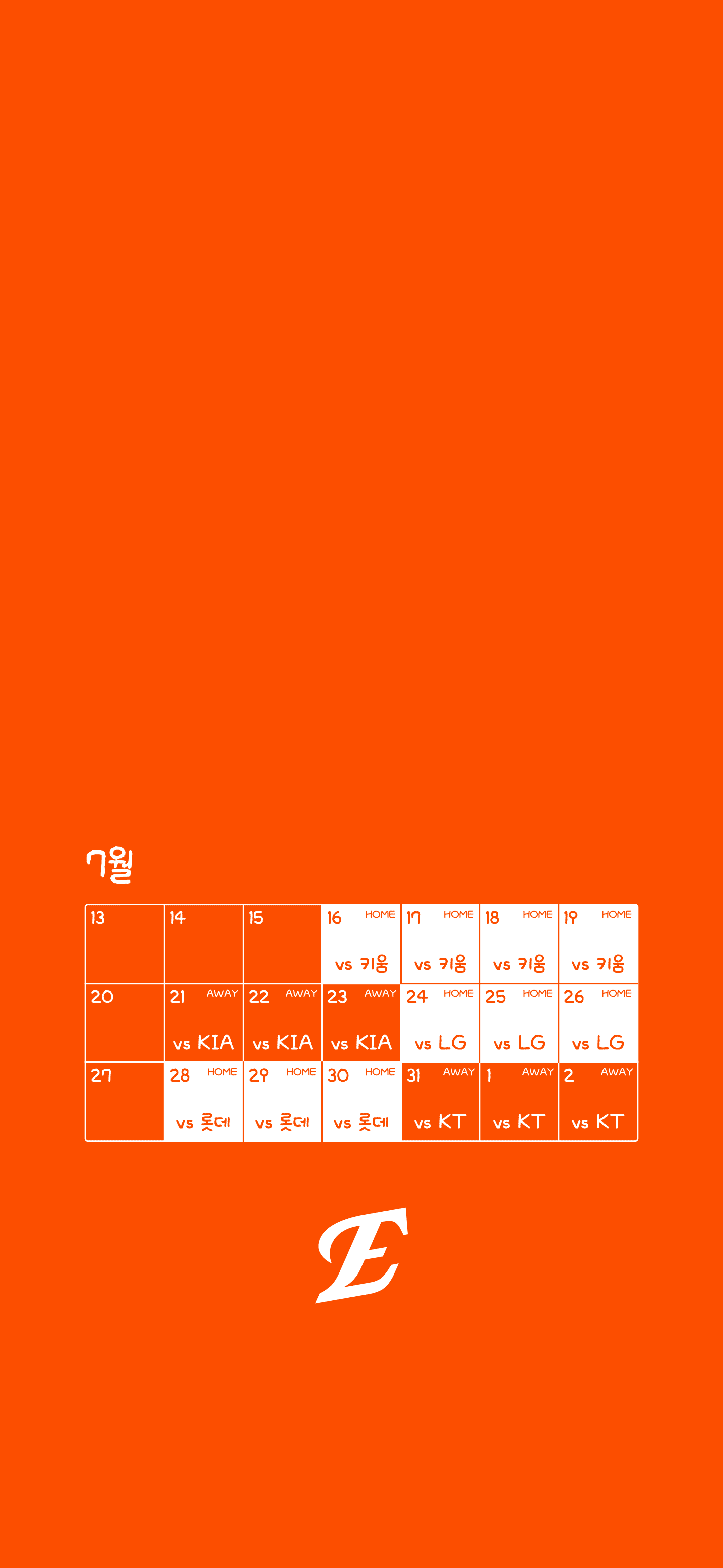 한화 이글스 7월 배경화면 미리보기