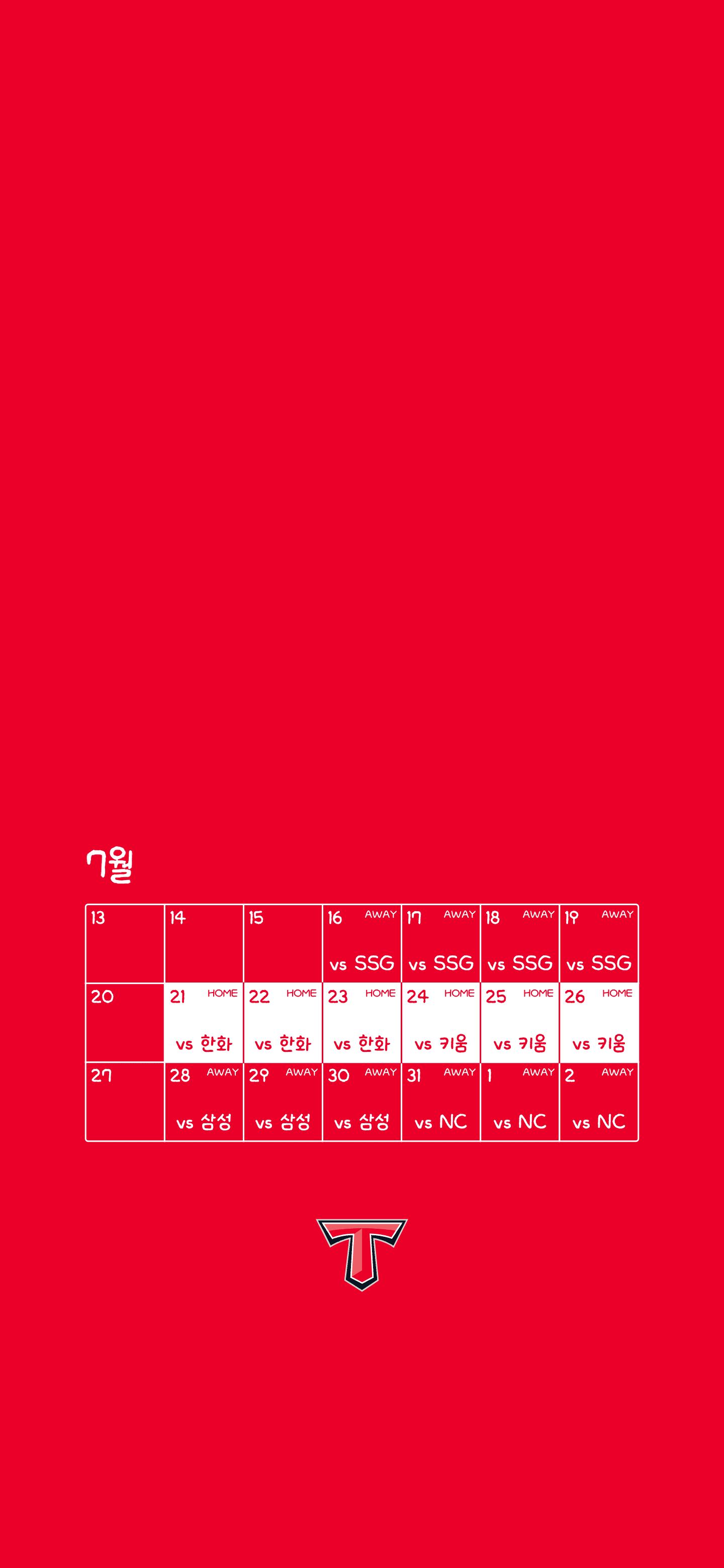 KIA 타이거즈 7월 배경화면 미리보기
