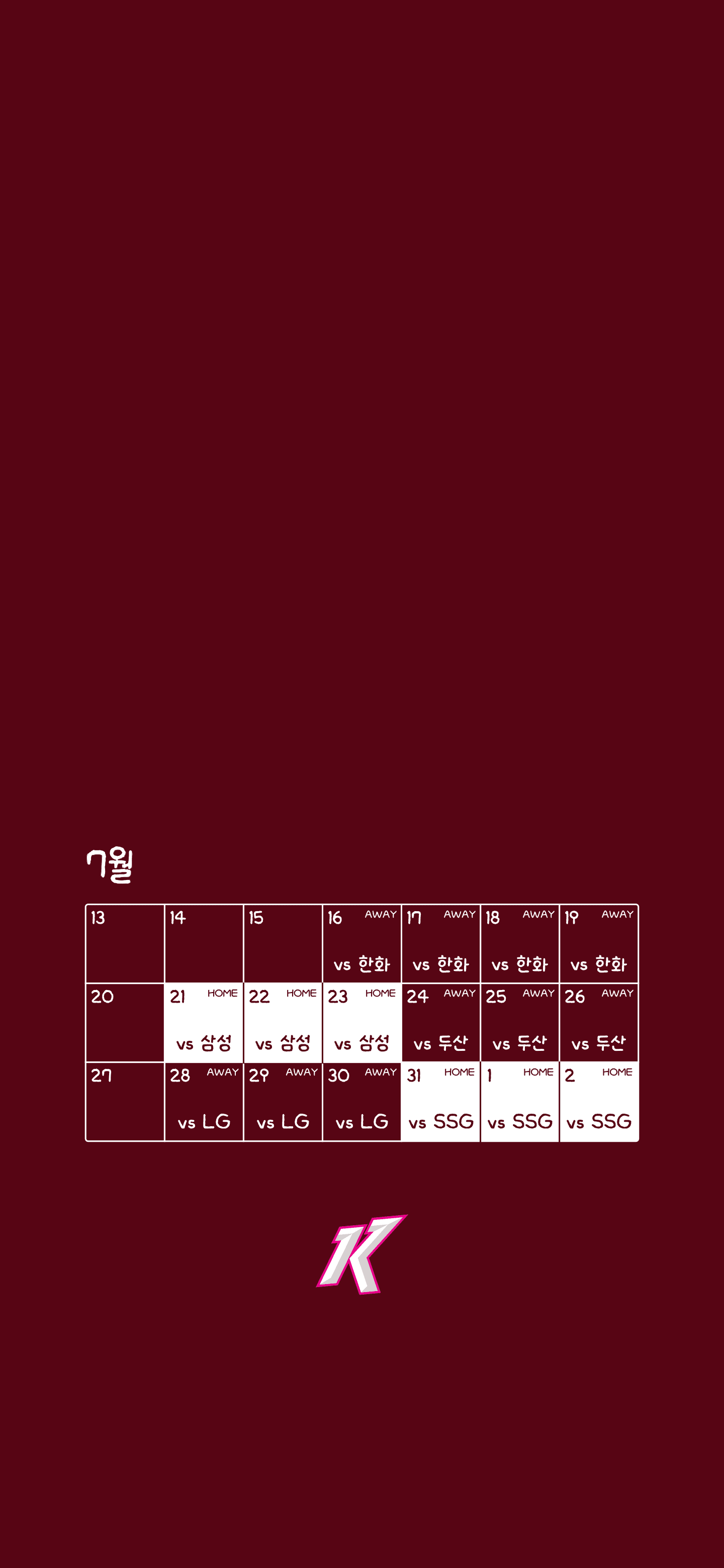 키움 히어로즈 7월 배경화면 미리보기