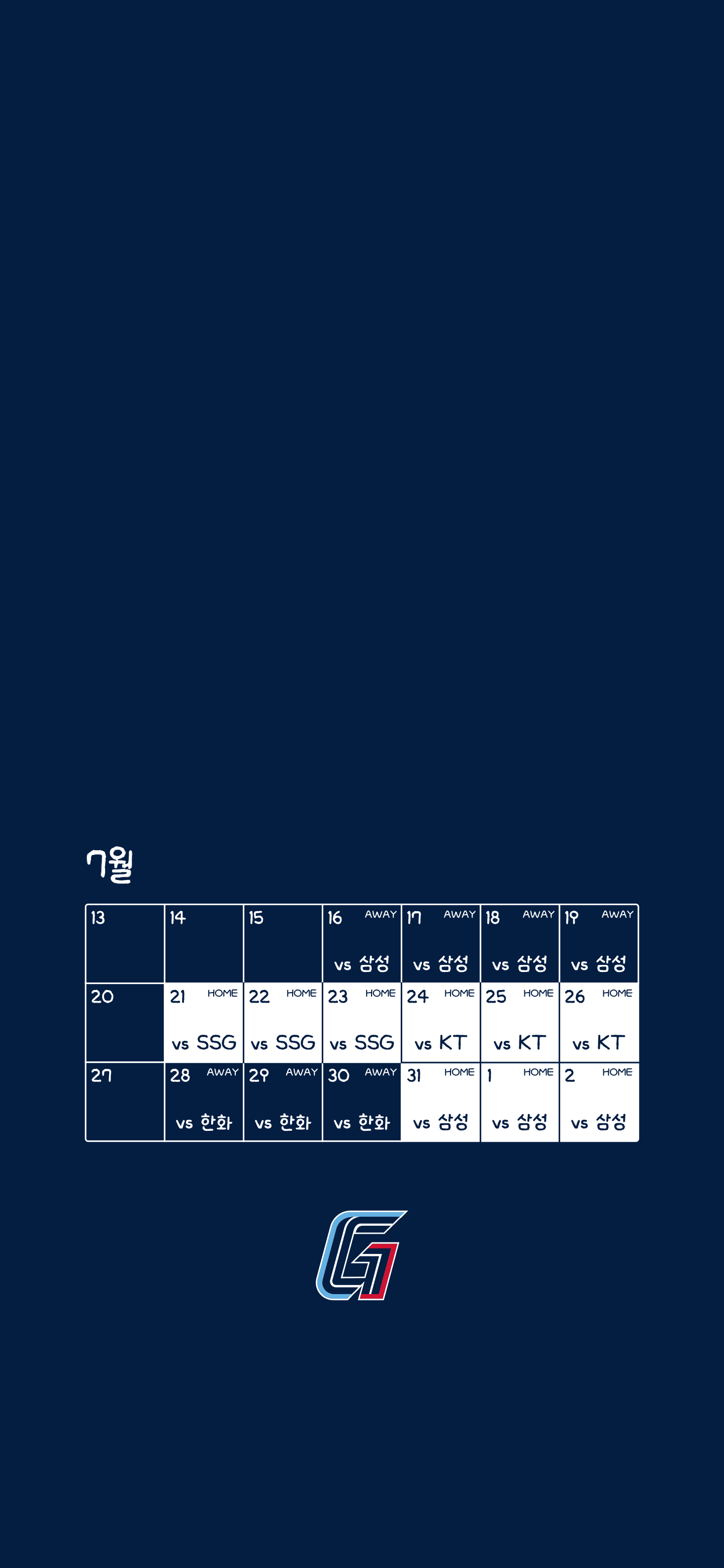 롯데 자이언츠 7월 배경화면 미리보기