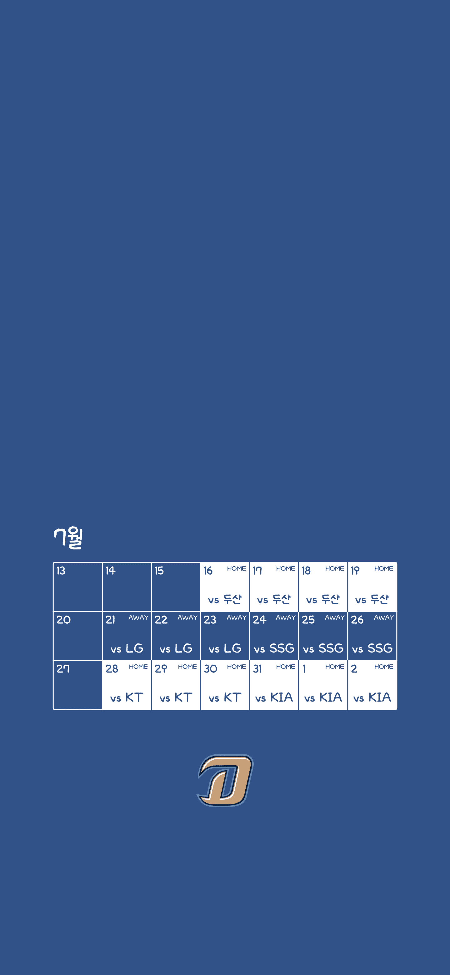 NC 다이노스 7월 배경화면 미리보기