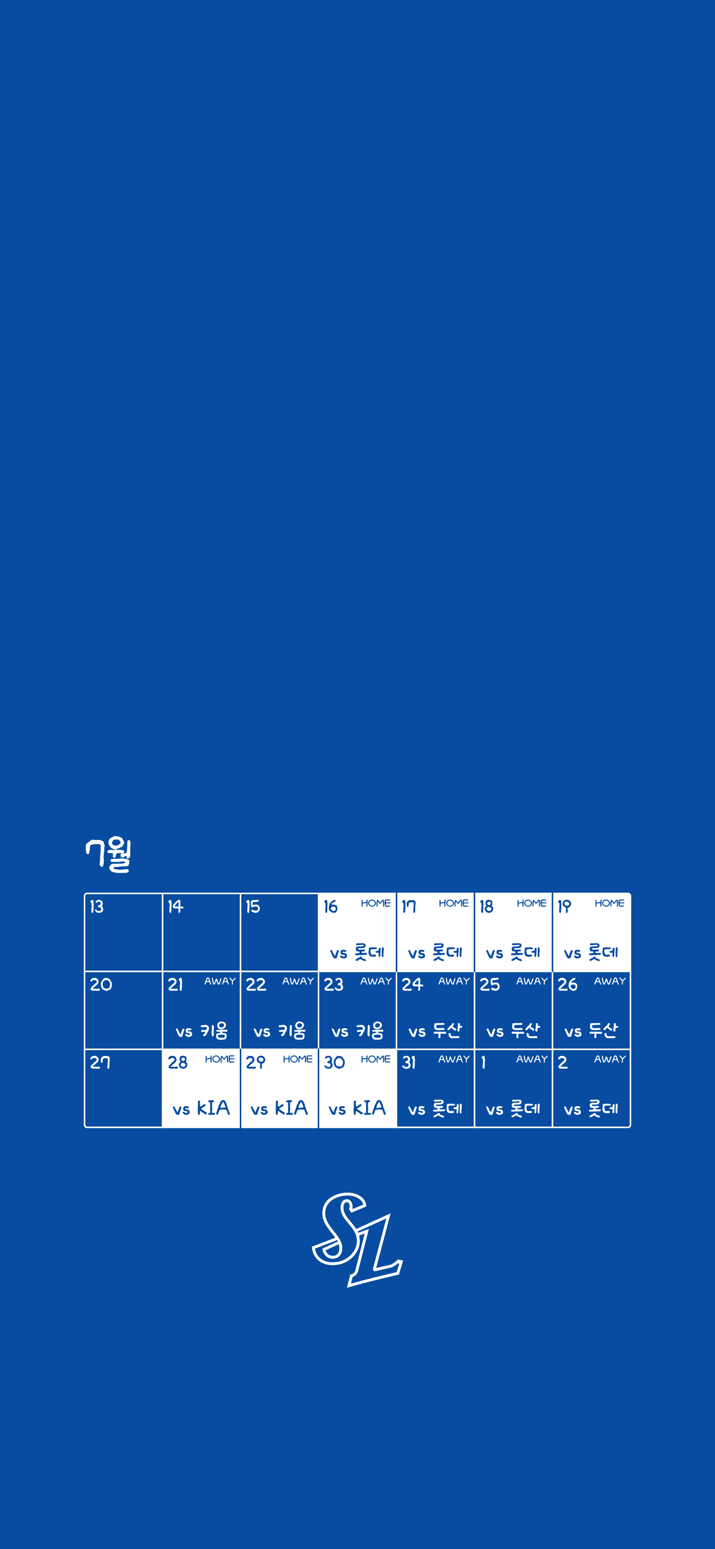삼성 라이온즈 7월 배경화면 미리보기