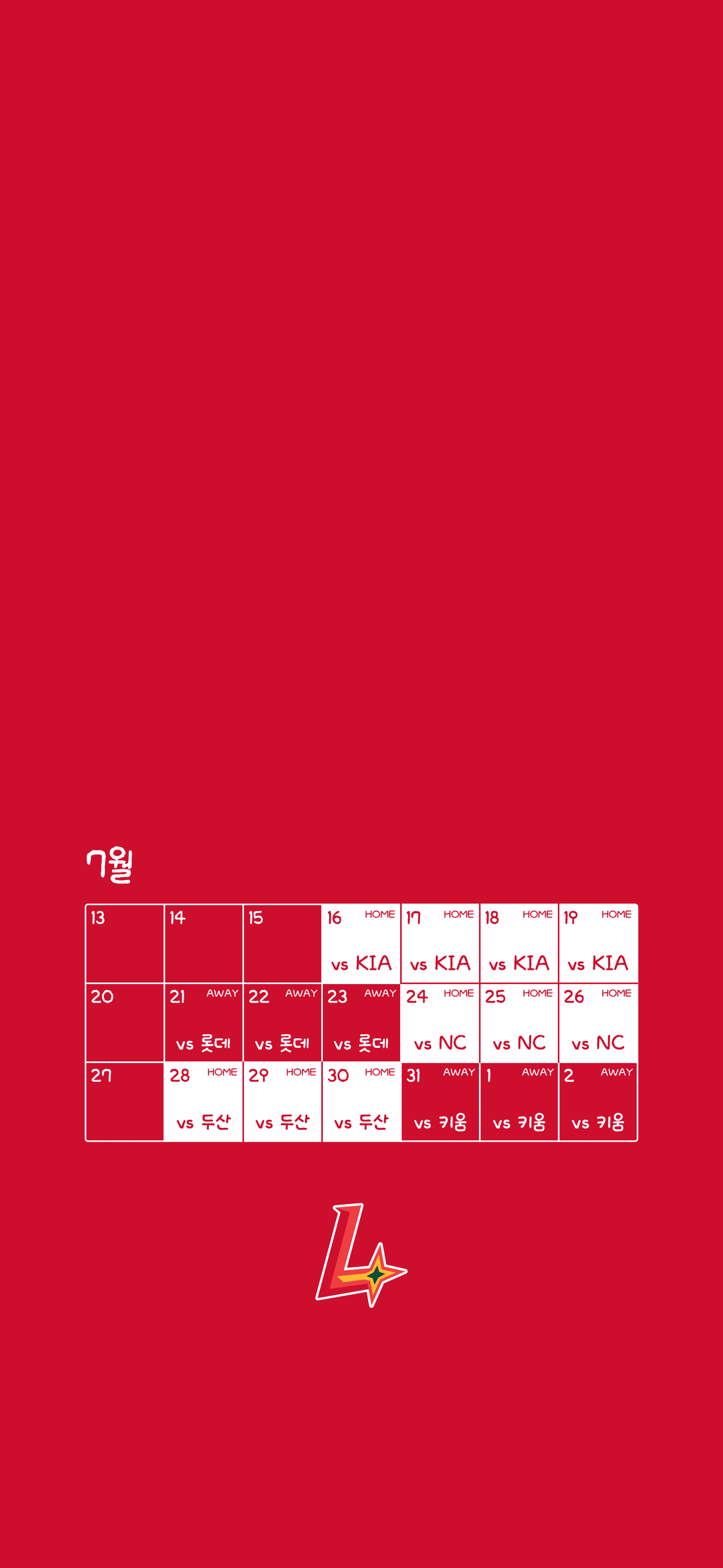 SSG 랜더스 7월 배경화면 미리보기